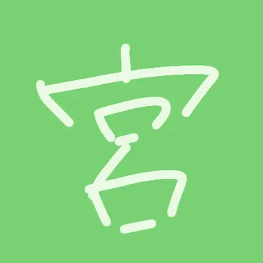Profile image of 宮城