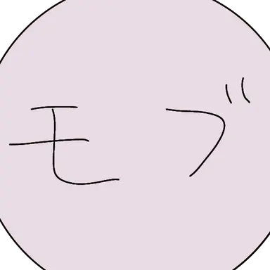 Profile image of 取り巻きたち