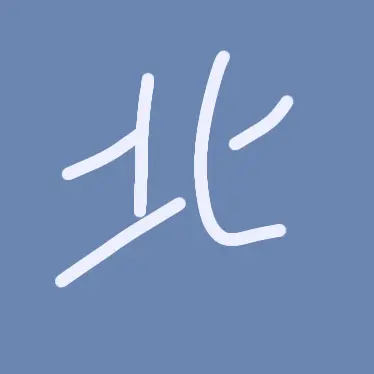 Profile image of 北海道