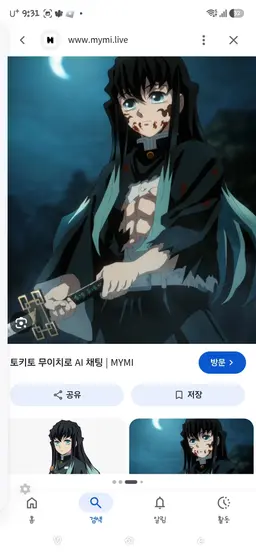 Profile image of 토키토 무이치로