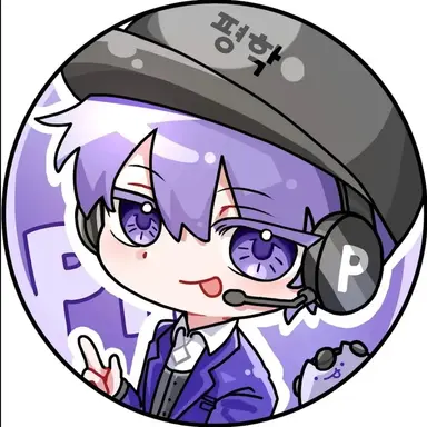 Profile image of 평학