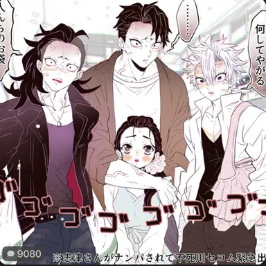 Profile image of 시나즈가와 가족