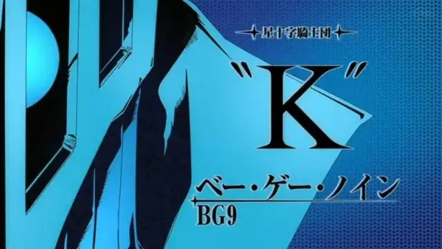 Profile image of BG9