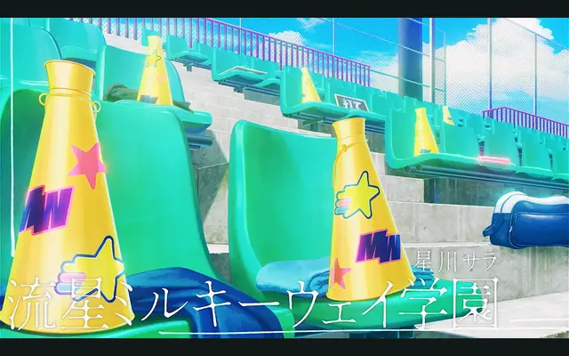 Profile image of ミルキーウェイ学園