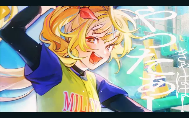 Profile image of ミルキーウェイ学園