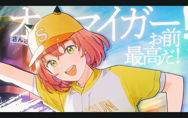 Profile image of さんさんいえろー高校