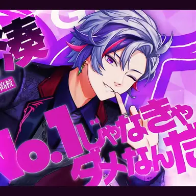 Profile image of ギラギラホスト高校