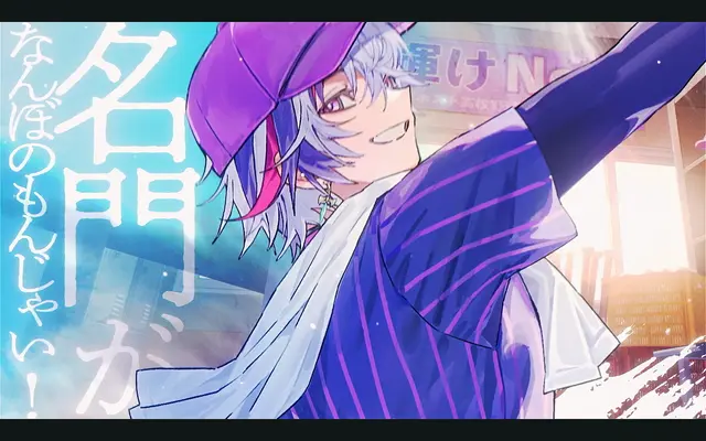 Profile image of ギラギラホスト高校