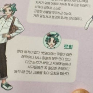대저택에서료미만사랑받는다 (여우포함) 대표 이미지