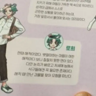 Sisnsnnjsn2730의 대저택에서료미만사랑받는다 (여우포함)