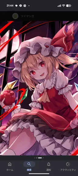 Profile image of フラン