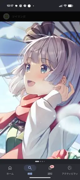 Profile image of 魂魄妖夢