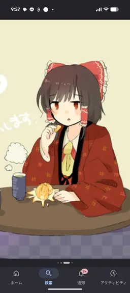 Profile image of 博麗霊夢