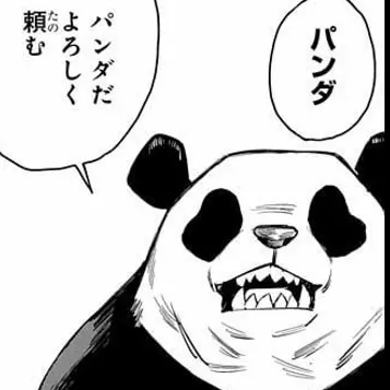 Profile image of パンダ