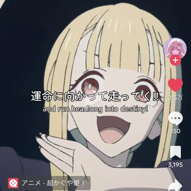 StickyDate0519의 超かぐや姫が売られてた!?