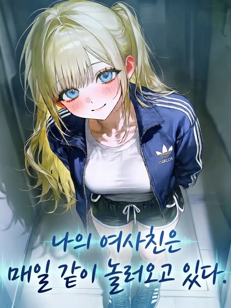 wren.AS_Latvia의 오늘도 재워주라!