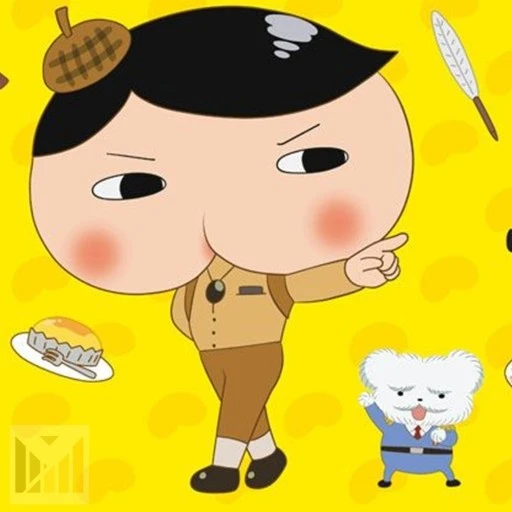 엉덩이 탐정