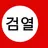 대독일국