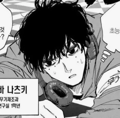 Profile image of 세바 나츠키
