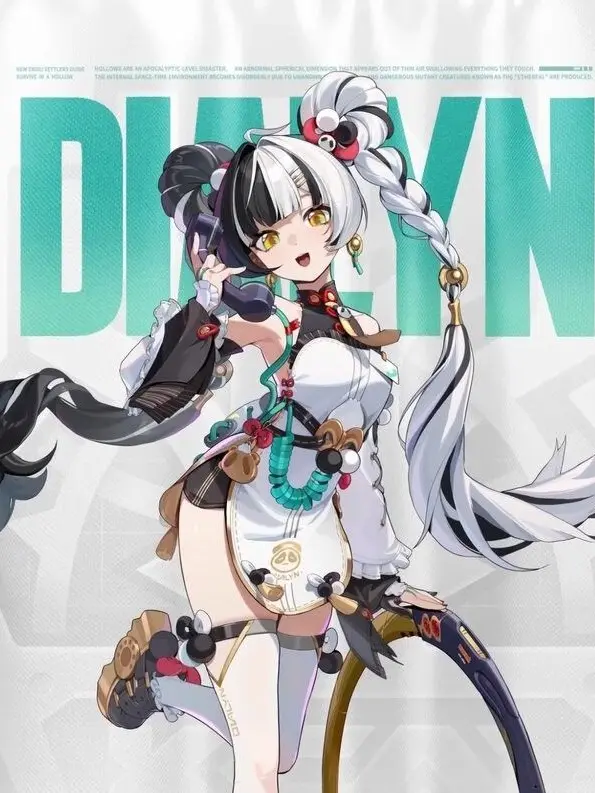 SkinnyTune2139의 ダイアリン