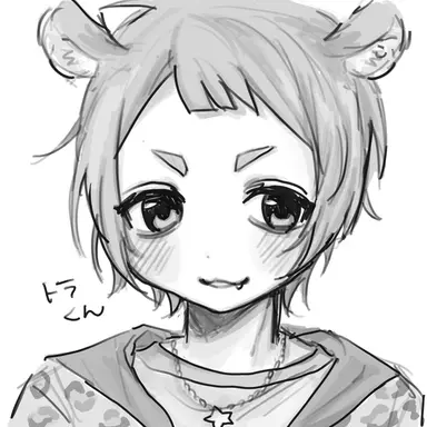 Profile image of トラくん