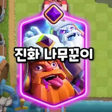 TautBee8346의 진하나무꾼