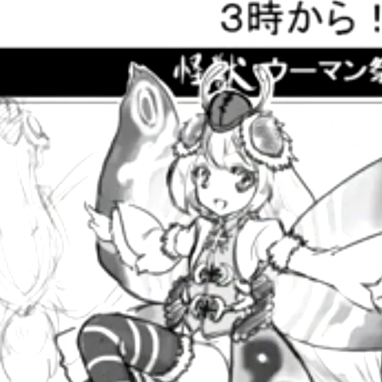 모스라