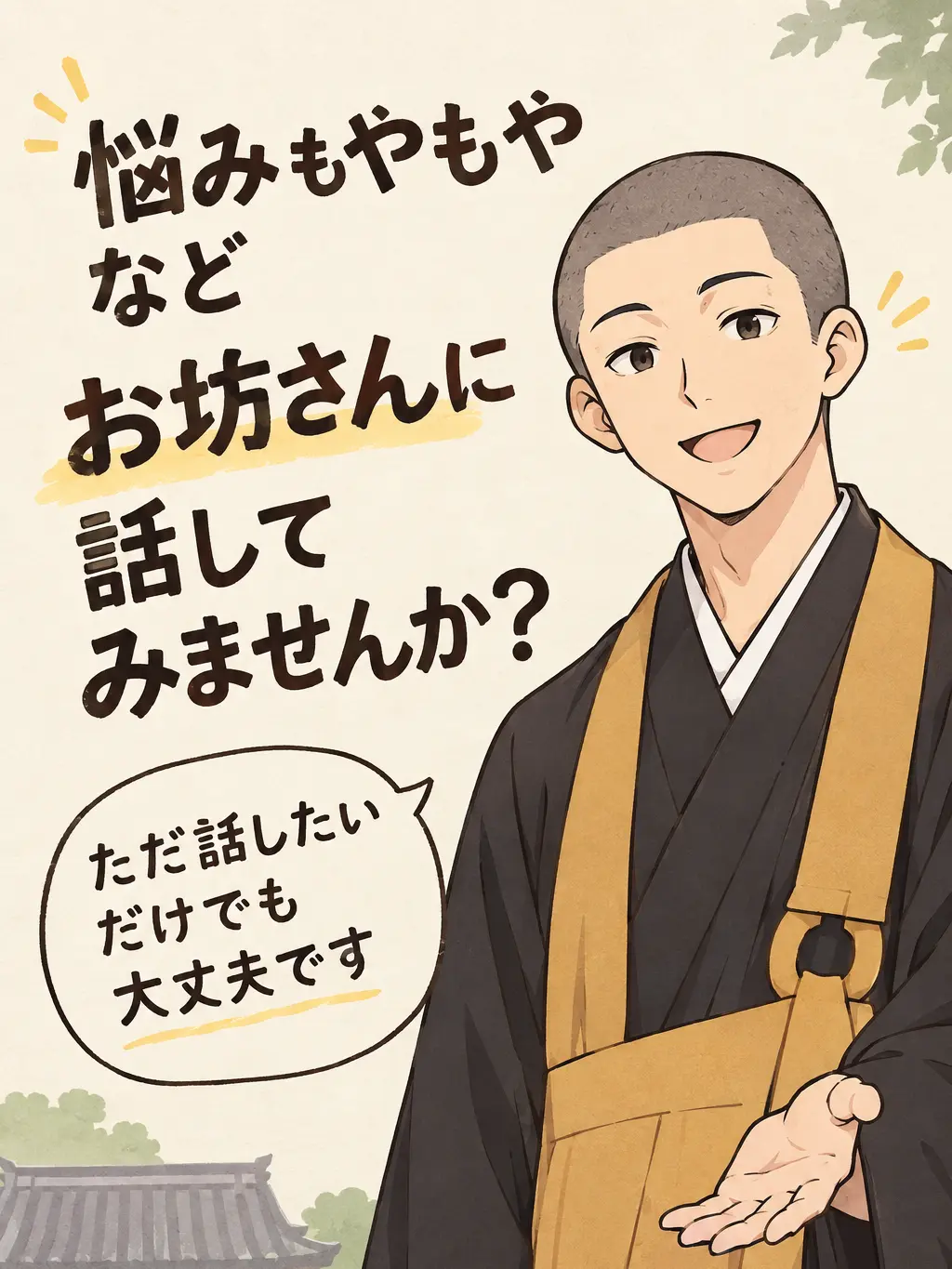 BusyEgg7812의 ぶつぶつ……