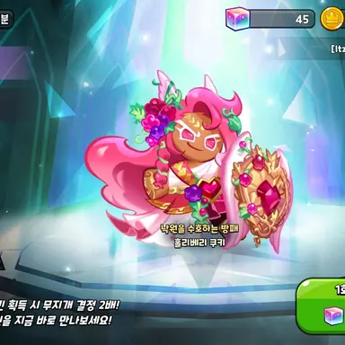 Profile image of 홀리베리