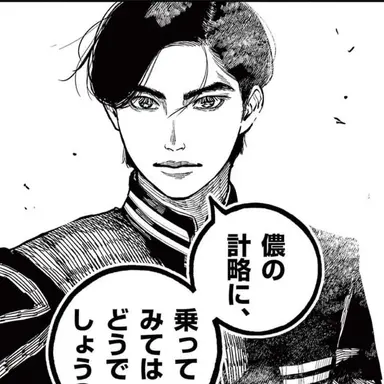 Profile image of 三角青輝