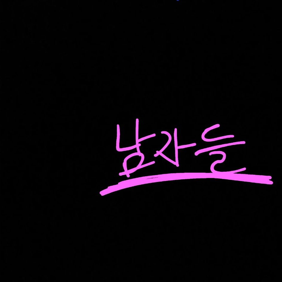 슬.의.생 (슬기로운 의사 생활) 대표 이미지