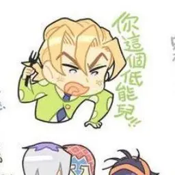 Profile image of フーゴ