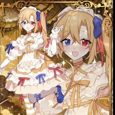 Profile image of オトア