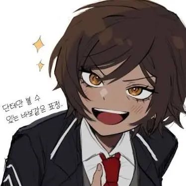 Profile image of Outis