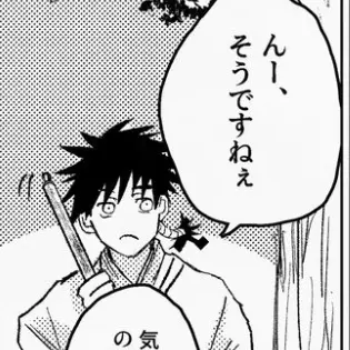 Profile image of 蘭太