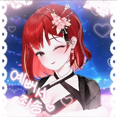 Profile image of 아카네 리제