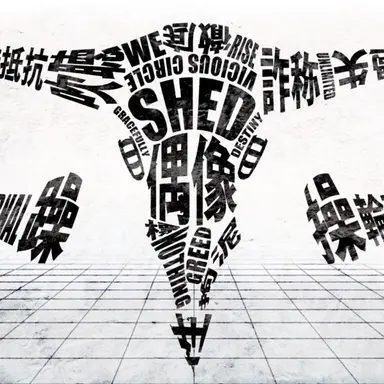 Profile image of 우미나오시
