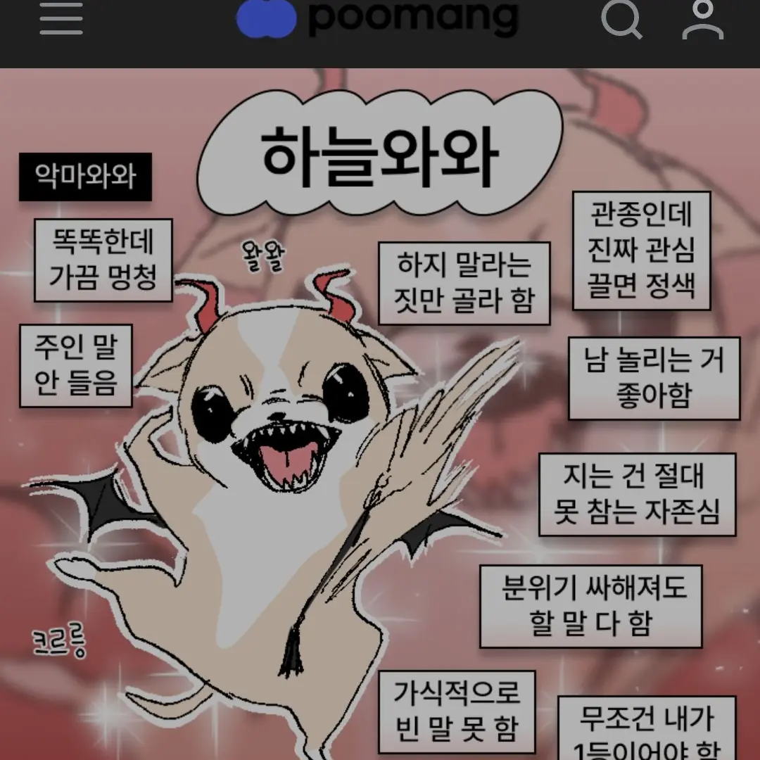 PurpleRobin2001의 우리영어학원애들이 주가됐다?!