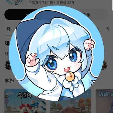 Profile image of 타코아끼