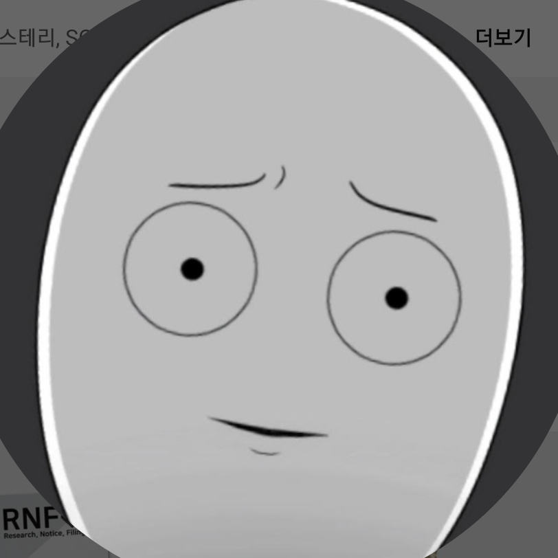 유령시티(scp 관련된거해보세여) 대표 이미지