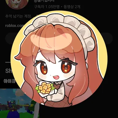 Profile image of 둘기