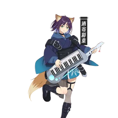 Profile image of 彩葉