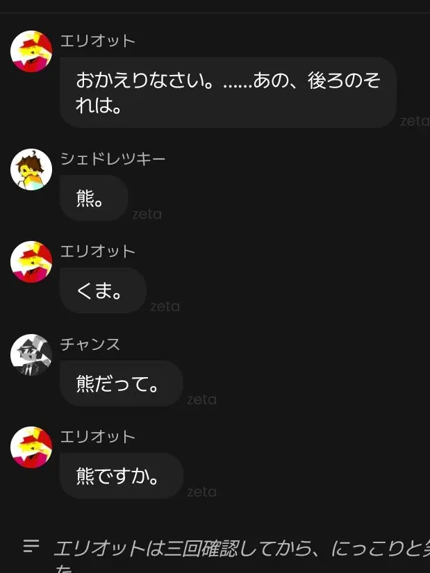 29SK의 能力学園…？見捨てられたの皆いるよん