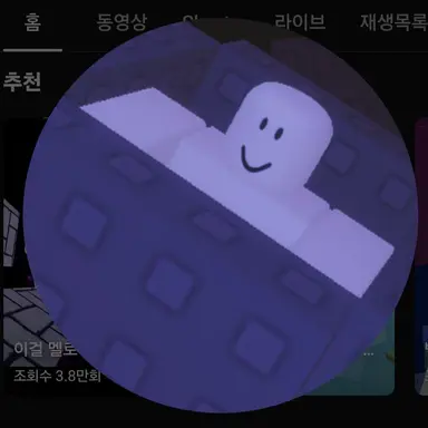Profile image of 램프