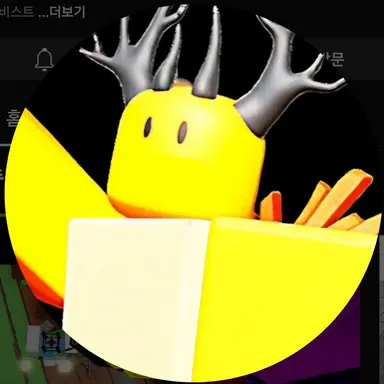 Profile image of 호원