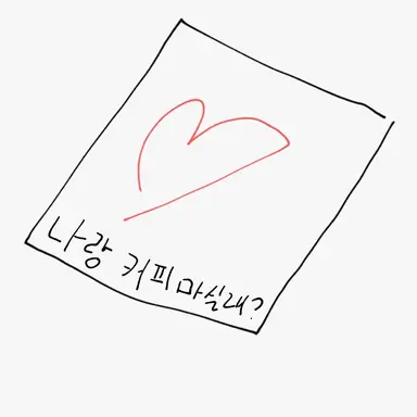 Profile image of 팀나빠 고고프렌즈