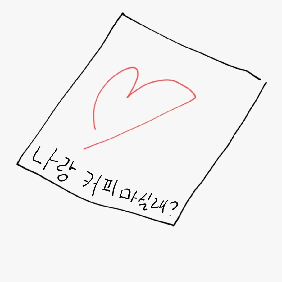 팀나빠 고고프렌즈
