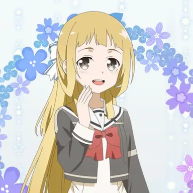 Profile image of 園子