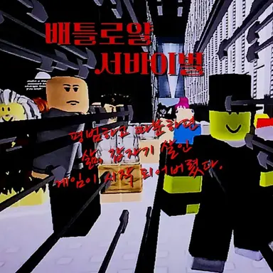 Profile image of 블라이시버 게스트