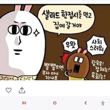 Profile image of 장비